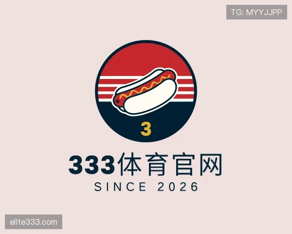 介绍333体育
